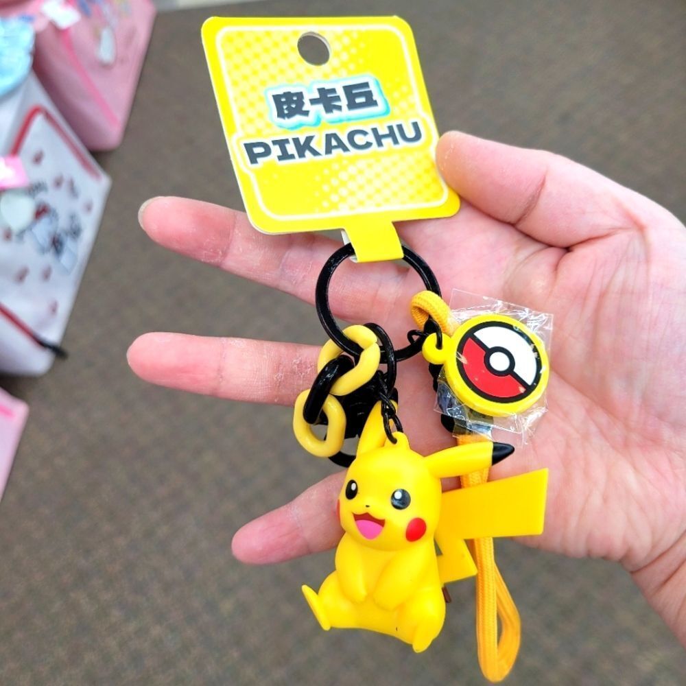 Brand New Nintendo Pokemon Pikachu Keychain